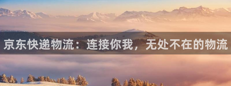 豪门国际pg如何退钱