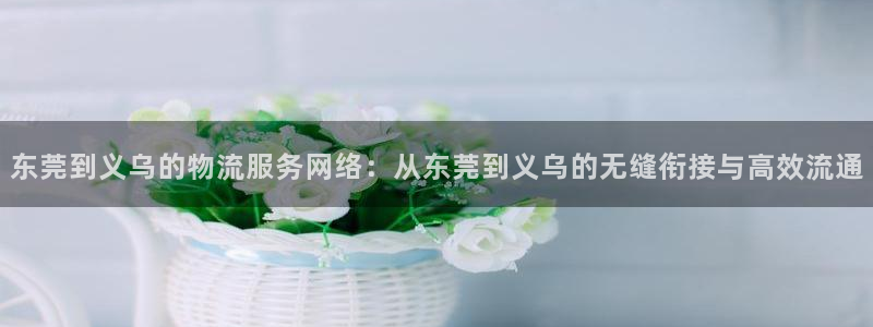 豪门国际加拿大在线预测