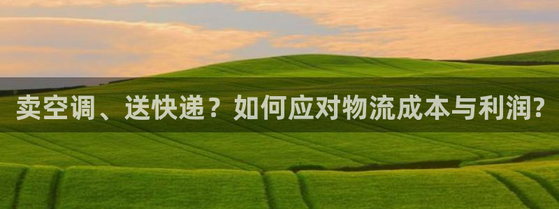 豪门国际可以退款吗